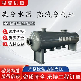 锅炉配附件;管道辅助材料;蝶阀