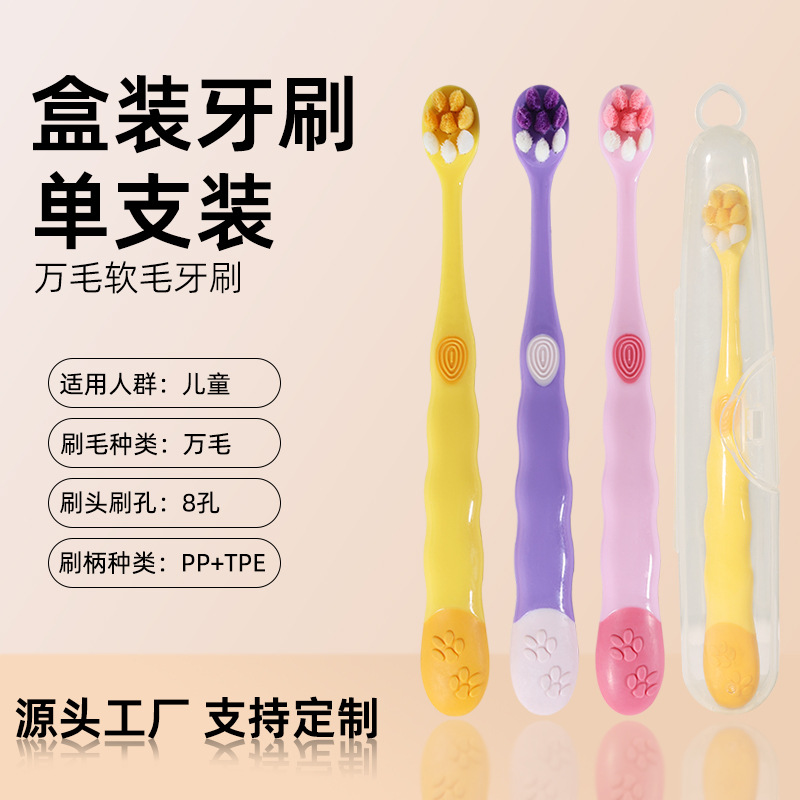 Children's Cute Soft Fur Cat Paw 3-6-12 Kindergarten Baby Kidsren's Gum Protection and Tooth Protection Small Head Cleaning Toothbrush