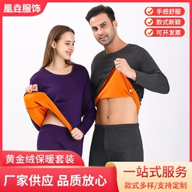 保暖套装;女士家居服;女士安全裤