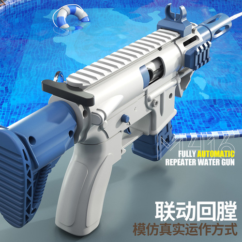 Cross-border mini new M4-16 manual squeeze water gun children's toy summer summer large water squirting water gun