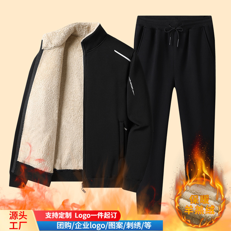 冬季加厚羊羔绒套装男加绒休闲运动服宽松中老年人爸爸卫衣两件套