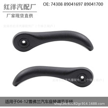 ѯ��89041697������ѩ�������ʻԱ�����ε����ֱ�74308 89041700