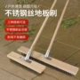 硬毛洗地地面庭院地板刷