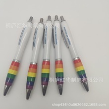 供应彩色护套葫芦笔小批量可定圆珠笔热缩护套工艺笔杆可印刷logo