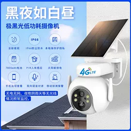 监控摄像机;云台