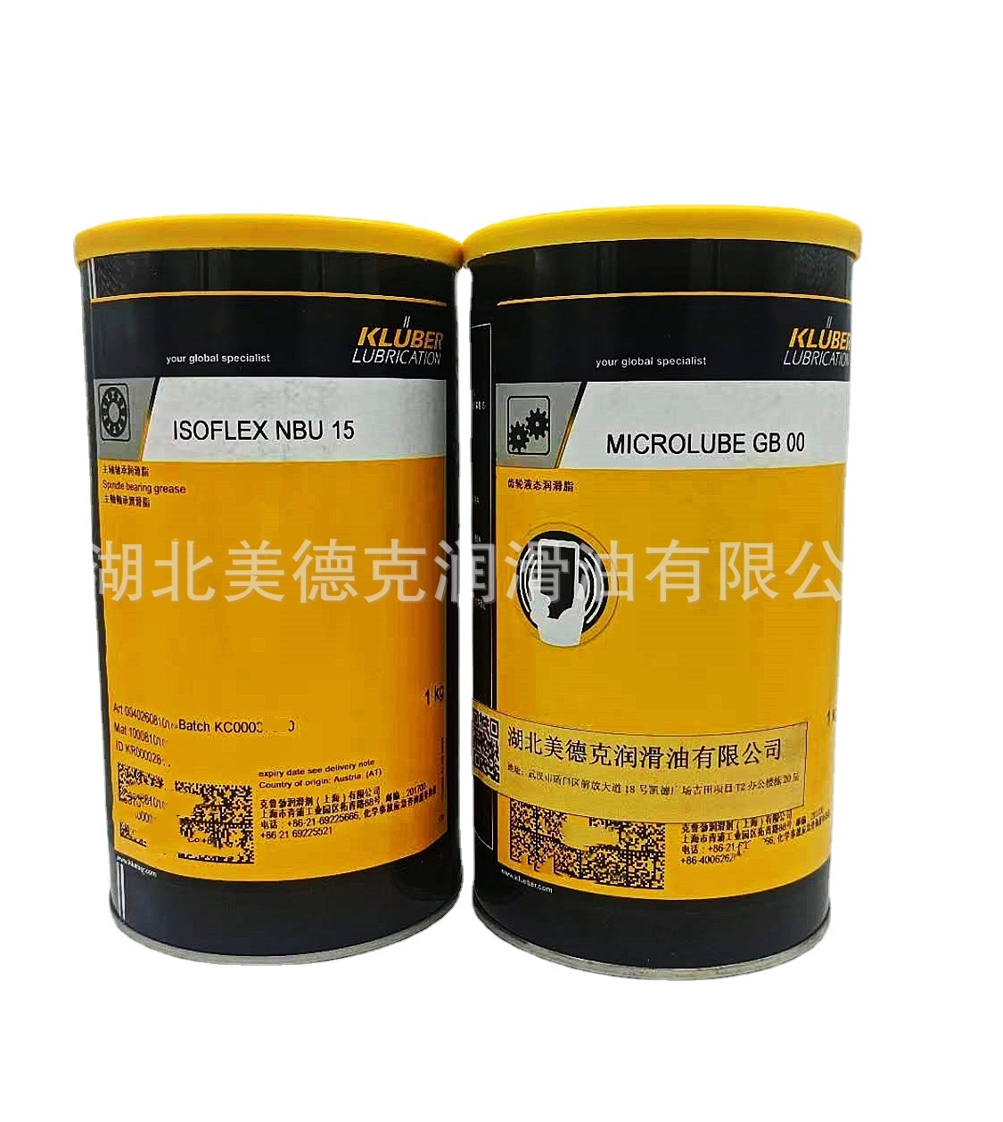 克鲁勃润滑剂KLUBER WOLFRAKOTE TOP PASTE高温润滑脂