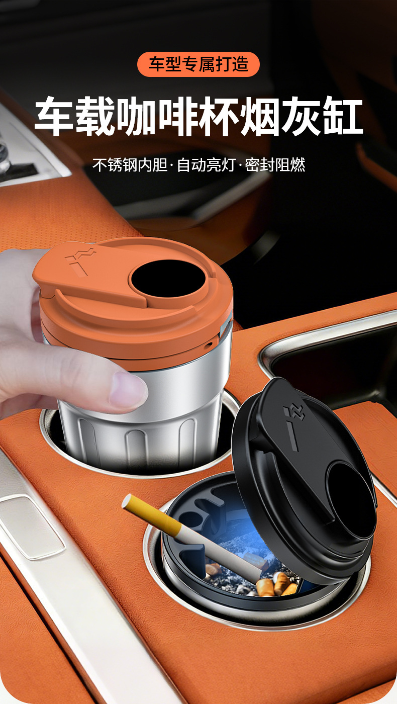 Car-Mounted Creative Ashtray with Stainless Steel Inner Container, Lid, Led Light, and Night Glow, Universal Model