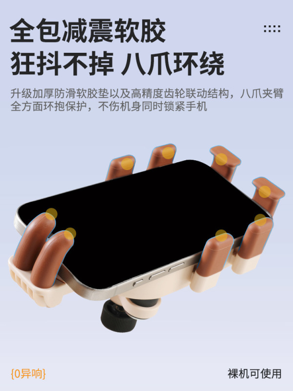 摩托车手机支架升级气囊减震电动车专用电瓶自行固定防雨遮阳骑行|undefined
