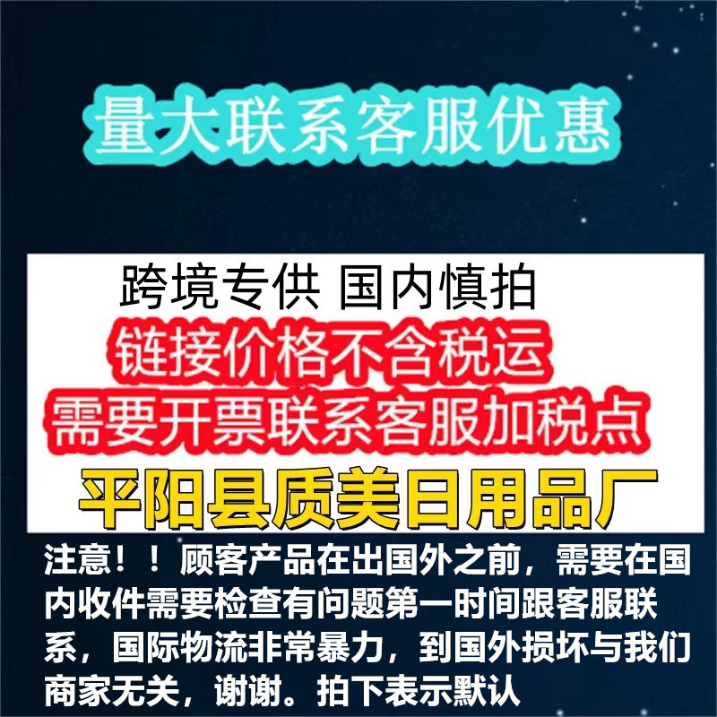 2质美 (1)
