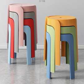 凳子家用塑料凳塑料加厚圆凳简约客厅可叠放摞叠餐桌塑胶高厂包邮