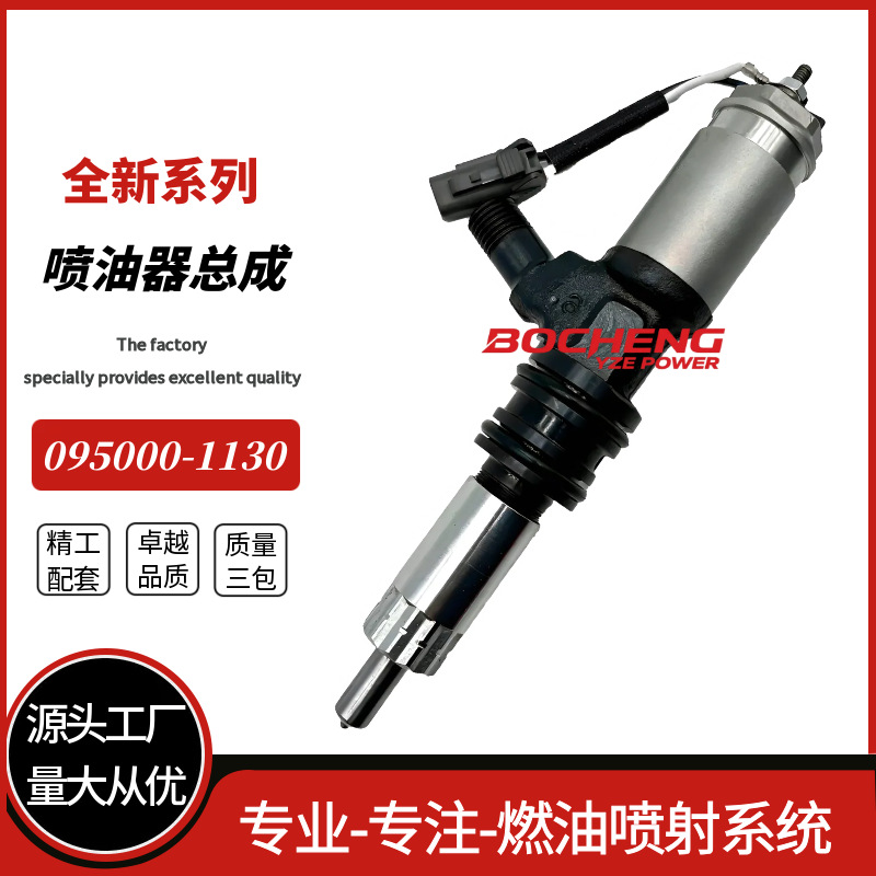 Inyector de Combustible Diésel de Riel Común 095000-1130 para Motor Mitsubishi 6M60