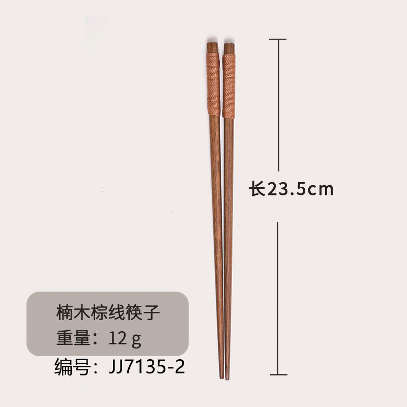 23.5cm 피비 다크 브라운 라인 젓가락-725-2