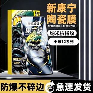 �m��С��12�����մ�Ĥ12Xȫ����ˤ����12S�o��ܛĤ12pro�֙CĤ
