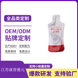 ����25ML/���˅��`֥���������`�șʳͬԴֲ�����õ�������OEM