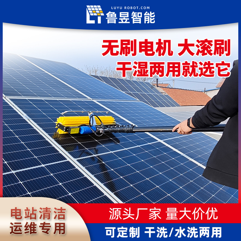 光伏清洁滚刷 手持式光伏板清洗设备 碳纤维伸缩杆 省力款|undefined