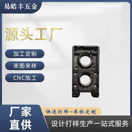 铝合金铁路配件 汽车模具件  铝板压铸型材 cnc五金零件