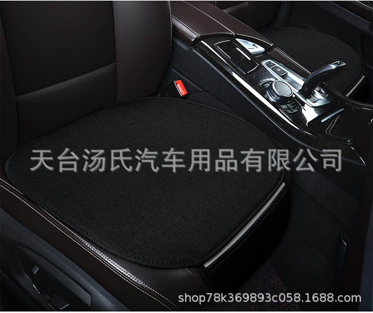 Linen Car Three-Piece Seat Cushion Fabric, Breathable and Cool for All Seasons, Single Seat Without Backrest