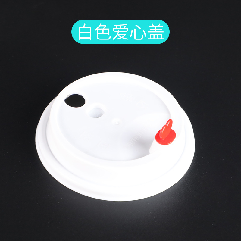 White love cup lid (90 caliber); plastic