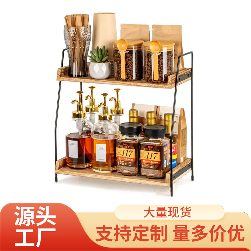 木制桌面咖啡双层收纳架铁艺结合多用途厨房置物架调味架整理架