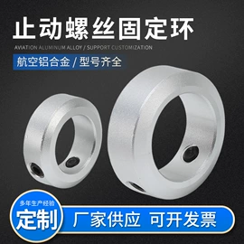 联轴器;其他传动件;紧固件连接件