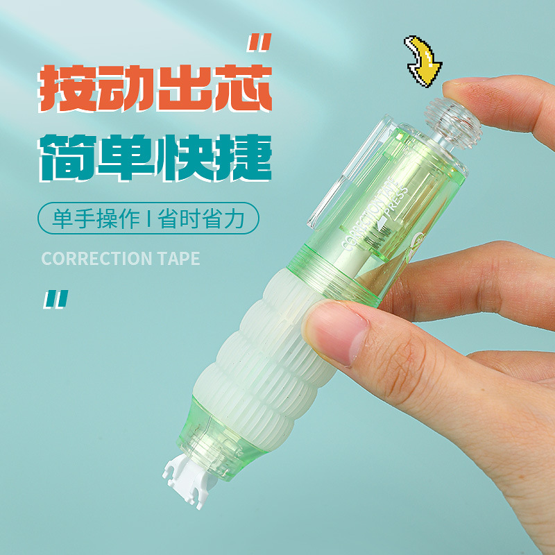 Presione correa de corrección de movimiento para niñas con alto valor facial para estudiantes de secundaria media transparente con correa de modificación para reemplazar correa de modificación silenciosa de viento de núcleo