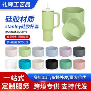 �S�Ҷ���Stanley���z���׷�ˤ��ĥ�p����ʷ�������ر����z���o��