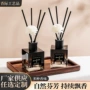 正品家用酒店无火香薰