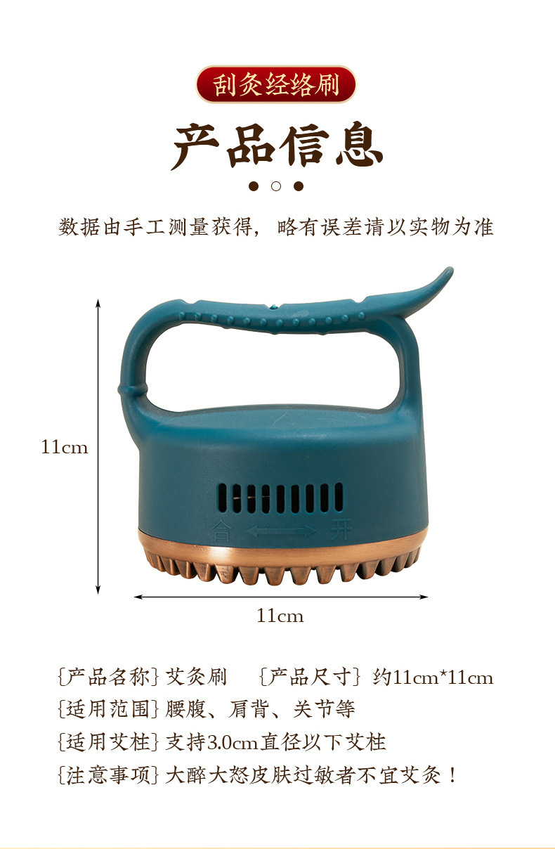 Moxa Meridian Brush Metal Gua Sha Massage Tool for Back and Abdominal Wellness Gift Box in use