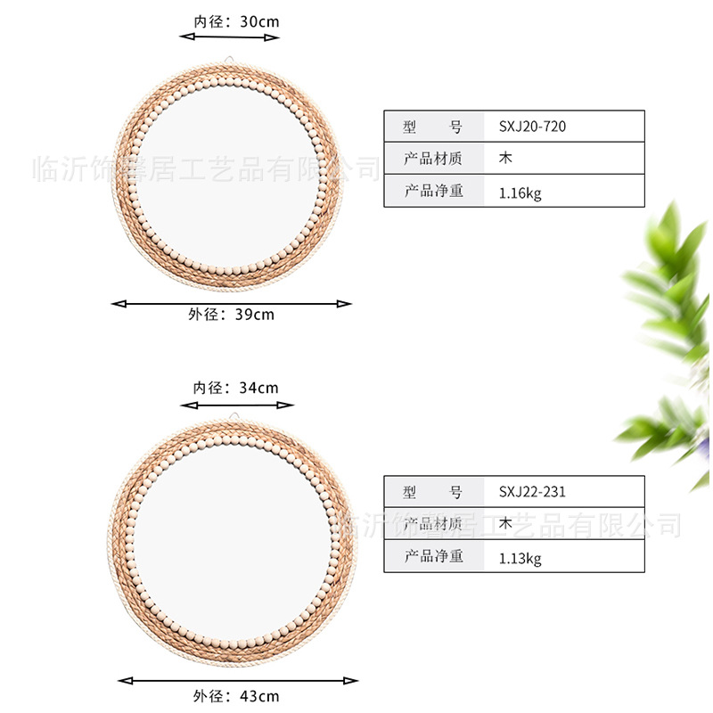 Retro Ronda espejo cosmético espejo de paja de la pared del pasillo sala de estar cuarto de baño de fondo colgante de pared espejo decorativo