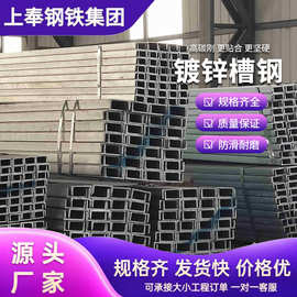 国标槽钢建筑工程结构钢10号U型槽钢厂房幕墙Q235黑料槽钢热镀锌