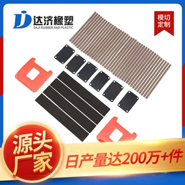 胶垫;电子产品胶带;办公用品胶带