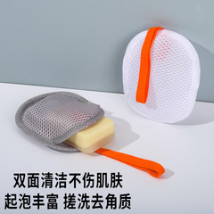 三明治肥皂袋起泡网双面香皂网洗澡搓泡洗面奶洁面发泡网袋