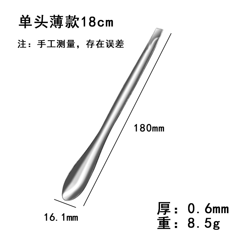 Cuchara de Medicina de Acero Inoxidable de Fábrica, de Cabeza Simple y Doble, Reforzada para Administrar Medicamentos y Toma de Muestras, Versión Reforzada de Cabeza Simple, Cuchara de Enseñanza para Laboratorio.