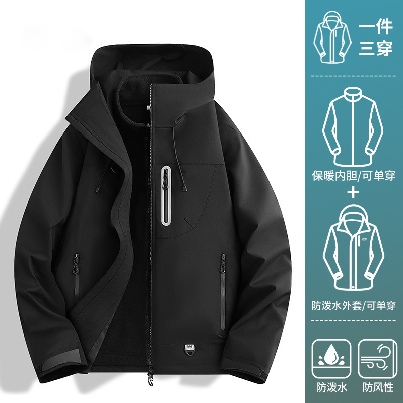 啄木鸟玫红冲锋衣女款2025新款春秋户外超好看三合一爬山穿搭外套|undefined