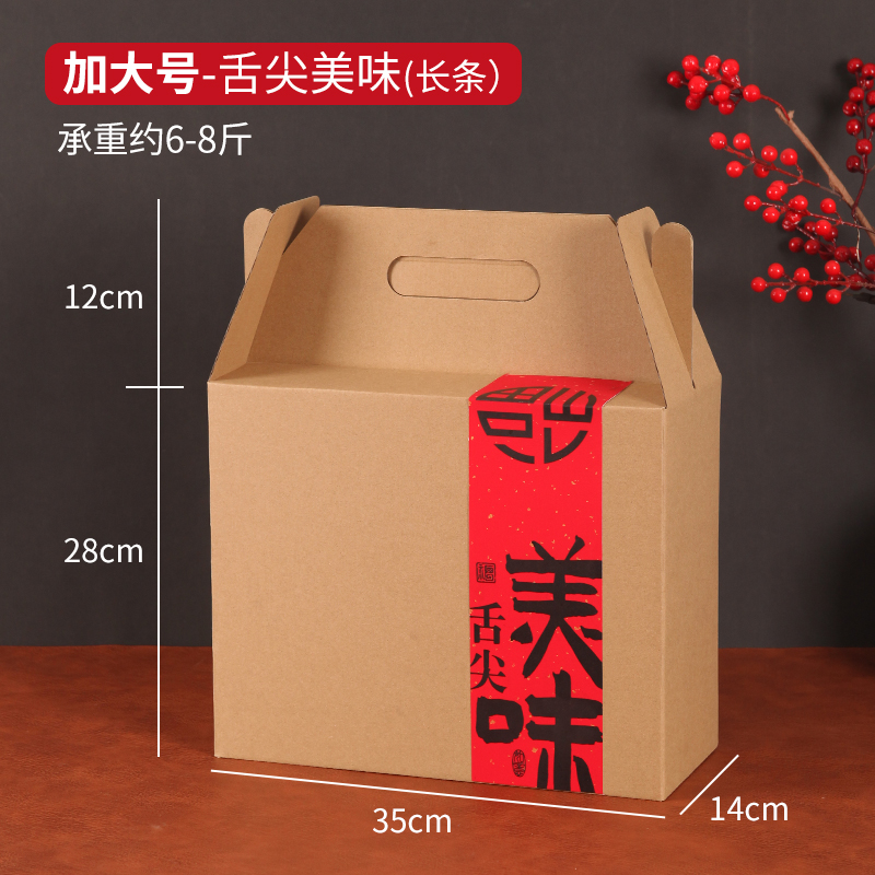 Caja de embalaje de pastel de luna de medio otoño caja de regalo kraft caqui nuez grano cocinado caja de regalo de medio otoño caja vacía cartón