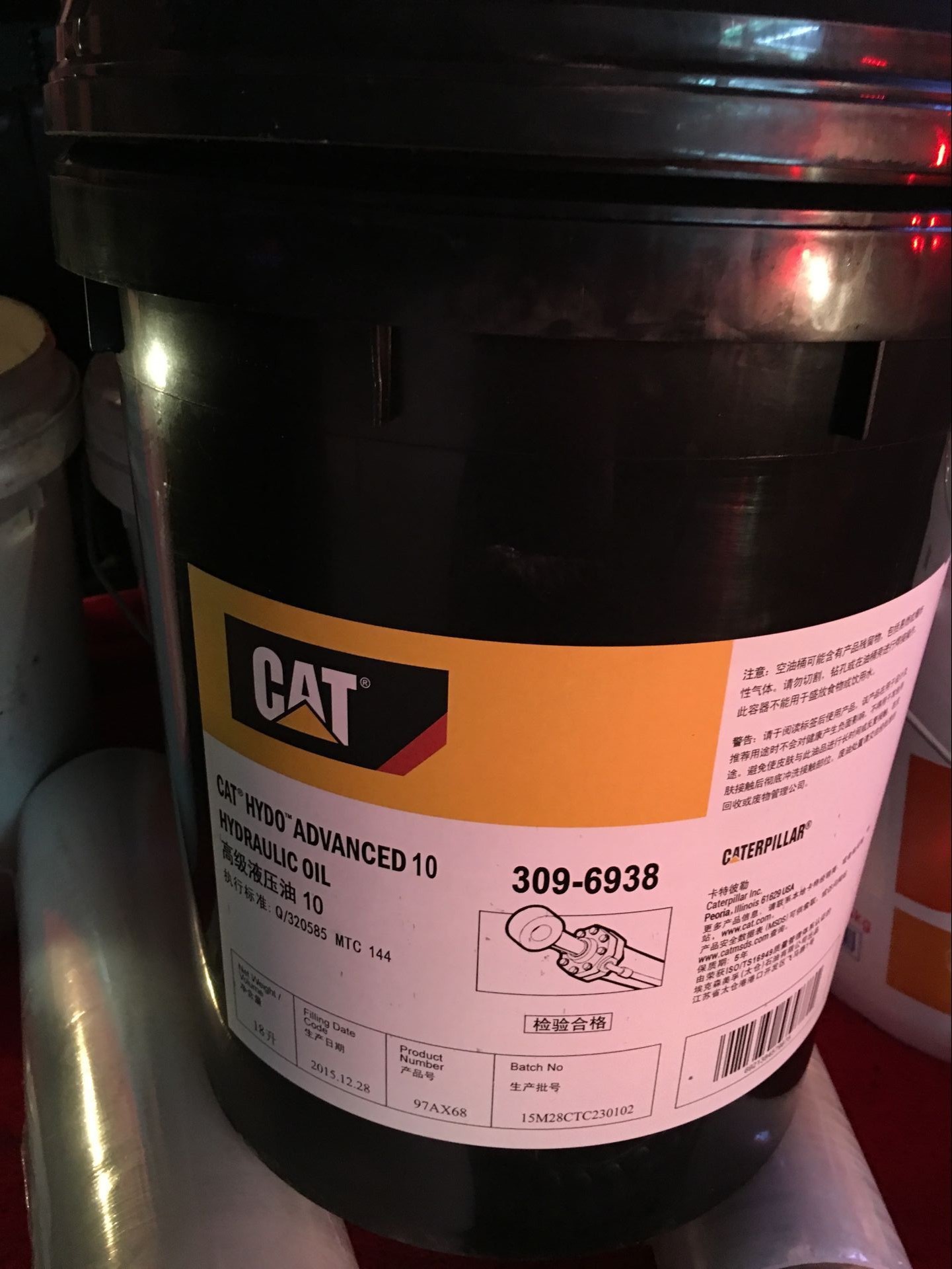 卡特CAT HYDO Advanced 10液压油、309-6940、309-6944 包邮18升