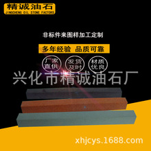 油石条 乐器抛光打磨石 品丝修整砂条