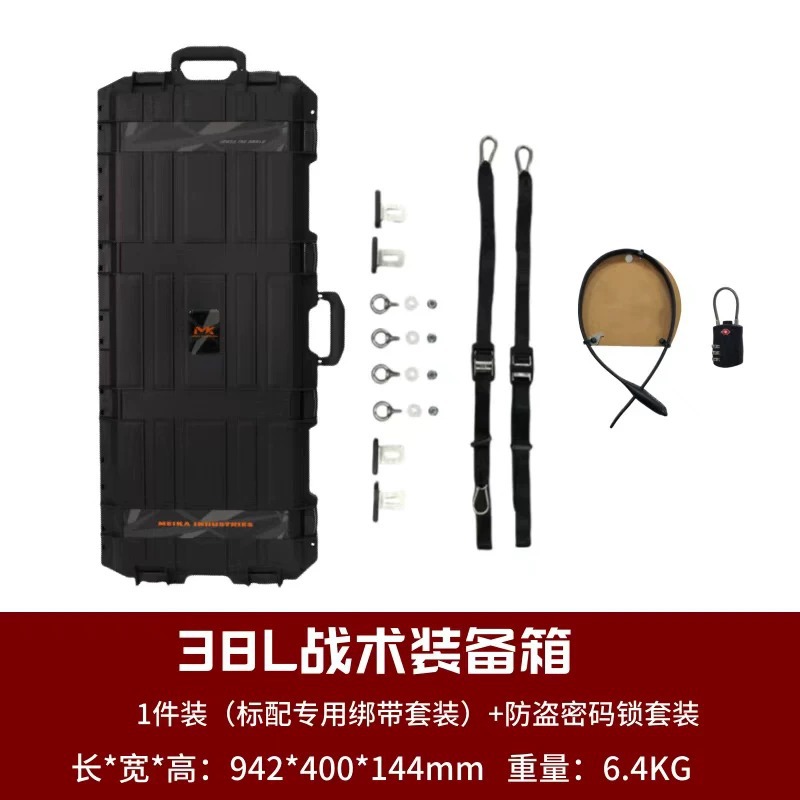 Tank – Rack Roof Platform Roof rack - 38l-tactical-equipment-box-standard-dedicated-binding-strap-set-anti-theft-combination-lock-set