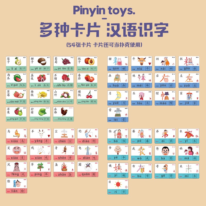 Pinyin educativo juego juguetes estudiantes de escuela primaria pinyin alfabetización palabra cognitiva tarjeta interacción padre-hijo jardín de infantes bebé