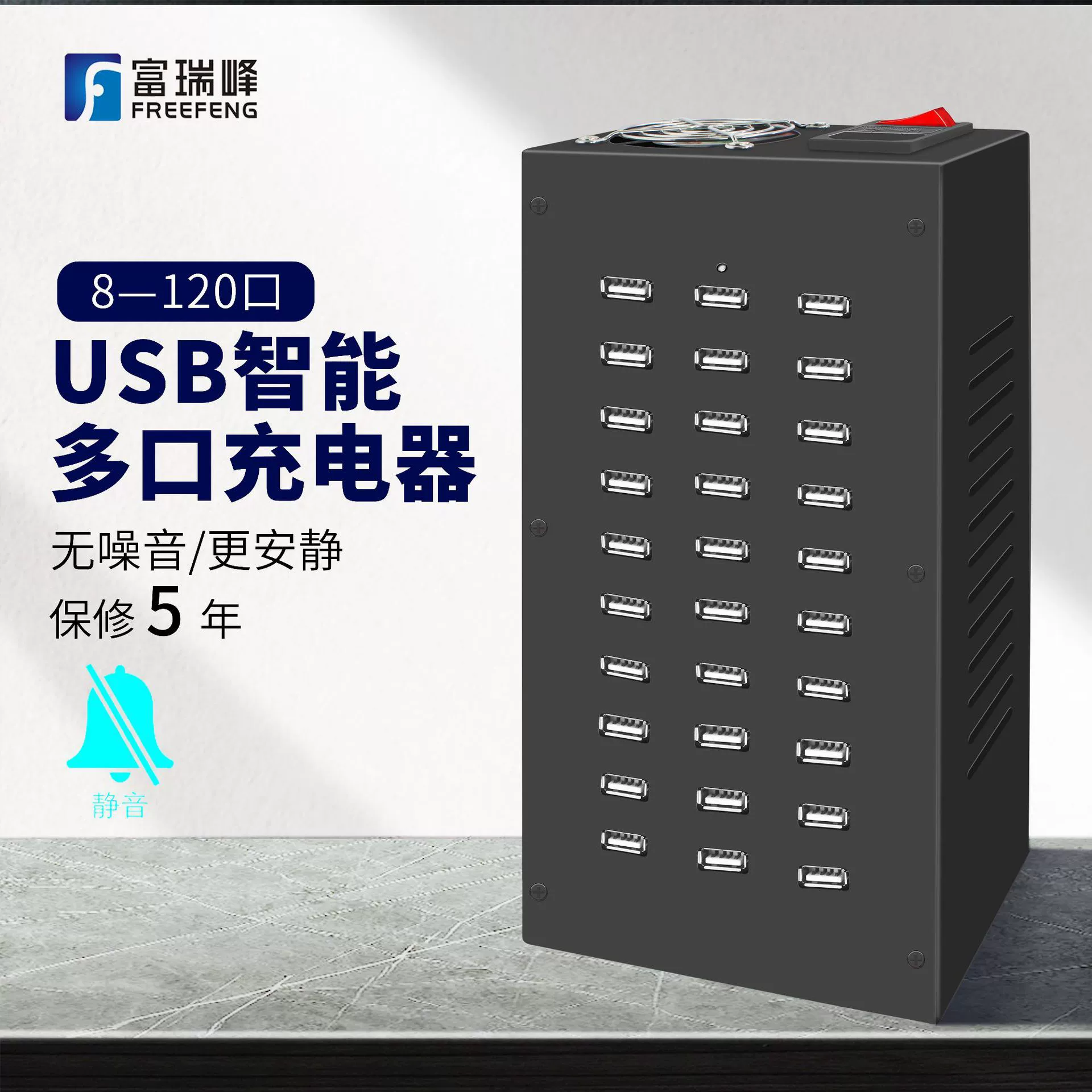 Mobile phone, work charger, wholesale