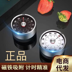 キッチン機械式タイマー目覚まし時計リマインダー学生学習時間マネージャー磁気ステンレス鋼タイマー