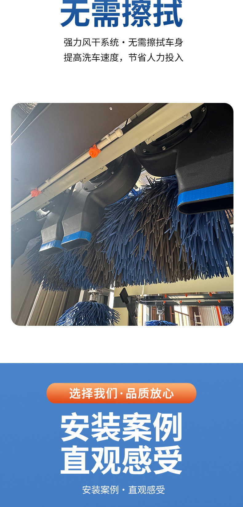 Contactless Car Washing Machine, Fully Automatic Large-Scale Intelligent Equipment, Wipe-Free Reciprocating Car Washing Machine for Car Wash Shops