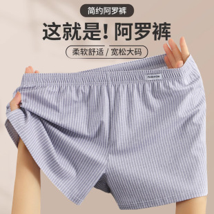 大裤衩男纯棉