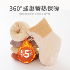 2023 Winter Newborn Baby Socks, Thick Crew Cuff, Boneless Loose Opening, Learning to Walk Anti-Slip Baby Mid-Calf Socks