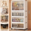 ★Extra large 78CM-1 hanging clothes + 3 folding cabinets [transparent black]☆