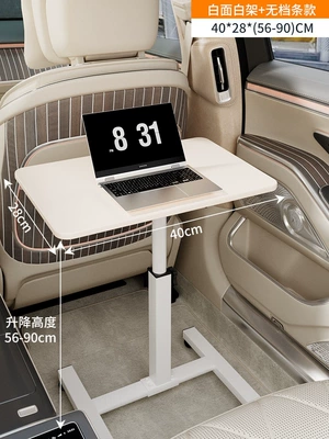 Foldable car table for children, suitable for both front and rear seats, can be used as a dining table, study desk, or for doing homework (Car table board) - warm-white-4028-without-adjustable-settingssuitable-for-small-to-medium-sized-vehicles
