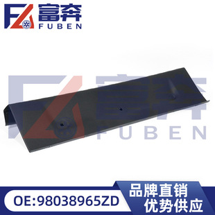 98038965ZD�m��ѩ�F������408 308������ ����b��w��