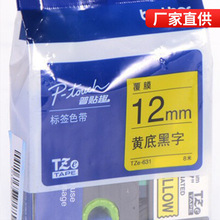 �ֵ�ԭװ��ǩ��ӡ��ɫ��TZ-631/TZe-631 ���� PT-1280 PT-270