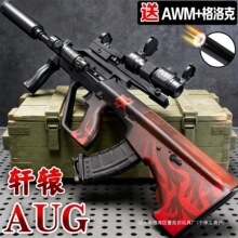 ܎�@AUG늄��B�lˮ��ͻ������ͯ����һ�w����к�����ģ��ܛ����