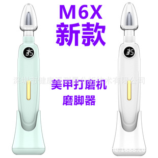 Nail Polisher Rechargeable Polisher Nail Salon Special Polisher Brushless Professional Nail Removal Without Getting Hot